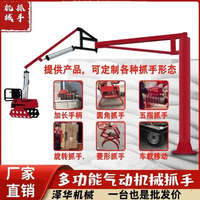 汉中市雄克卡盘爪schunk机械抓手303542PZN-plus 100-1-IS汰慷秒报价