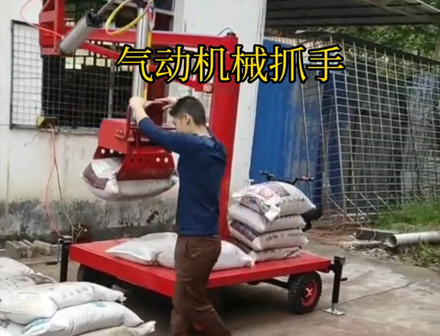 汉中市机械抓手汉中市酒糟抓斗气动抓取机械手多少钱机械抓手不锈钢抓斗甘蔗毛竹抓汉中市本地